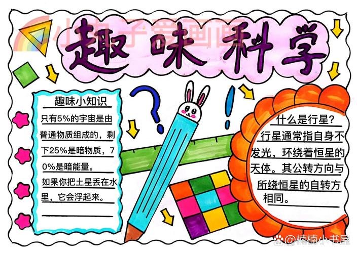 黑龙江省绥化市明水县光荣乡黎明村敬老院