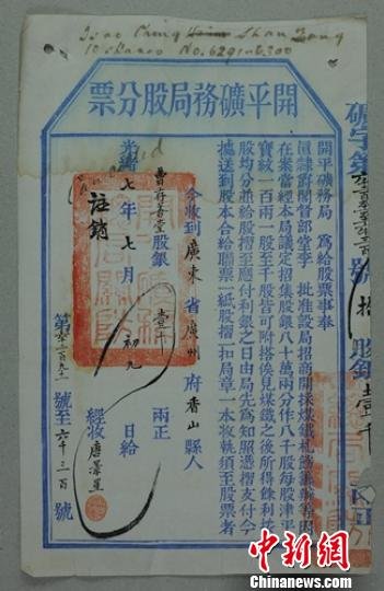 黑龙江省齐齐哈尔市龙江县对宝乡敬老院