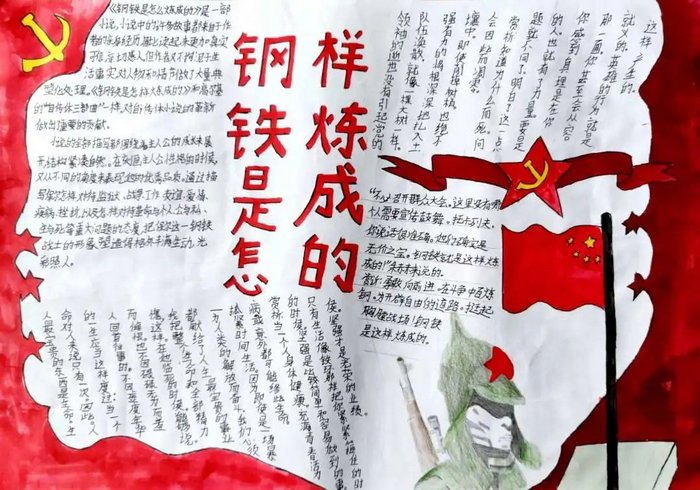 黑龙江省齐齐哈尔市克东县金城乡敬老院