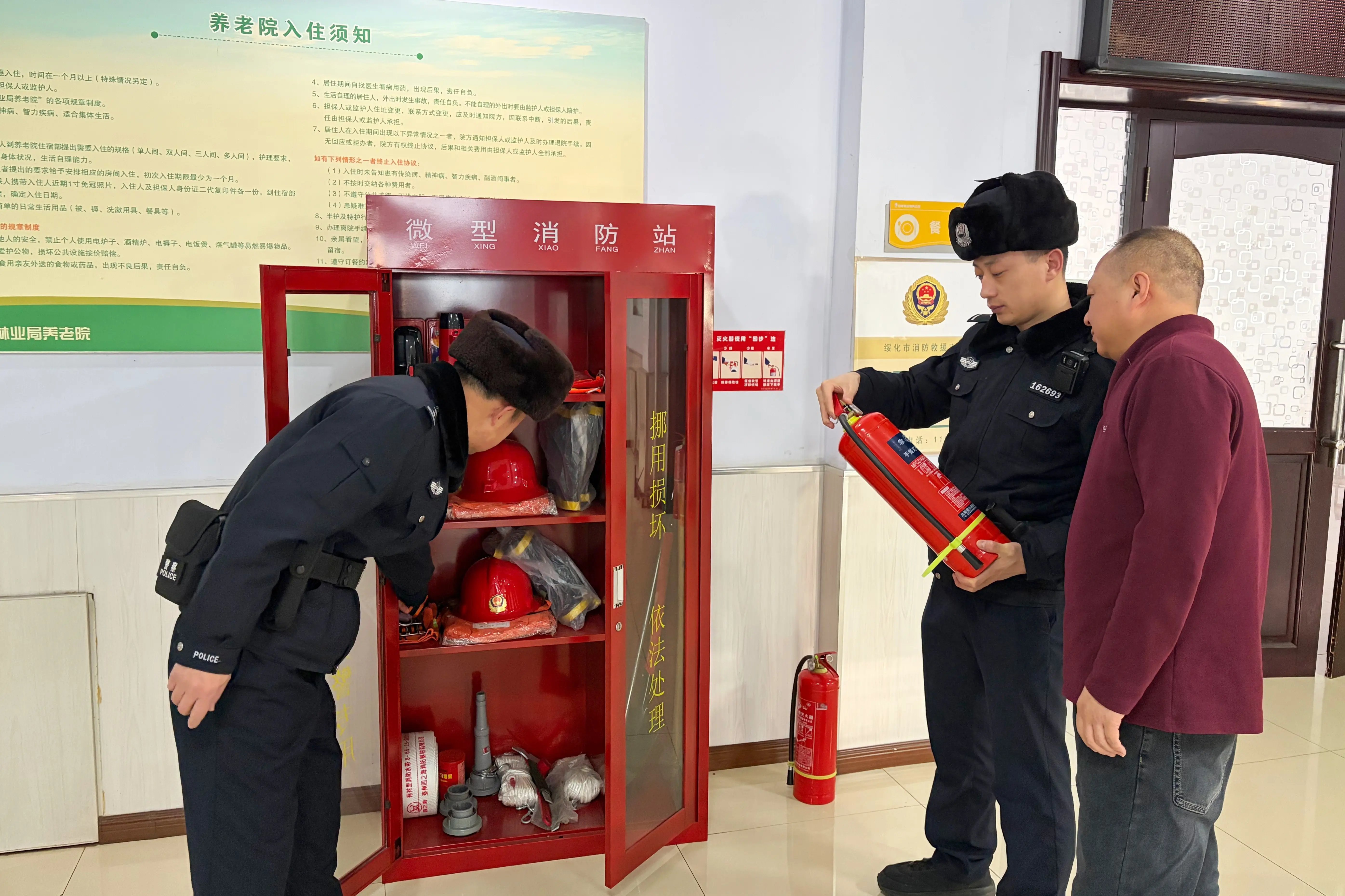 黑龙江省绥化市绥棱县长山敬老院