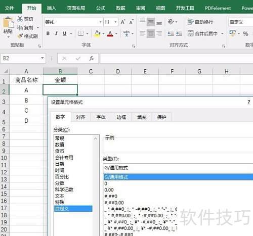 黑龙江省绥化市庆安县平安镇敬老院