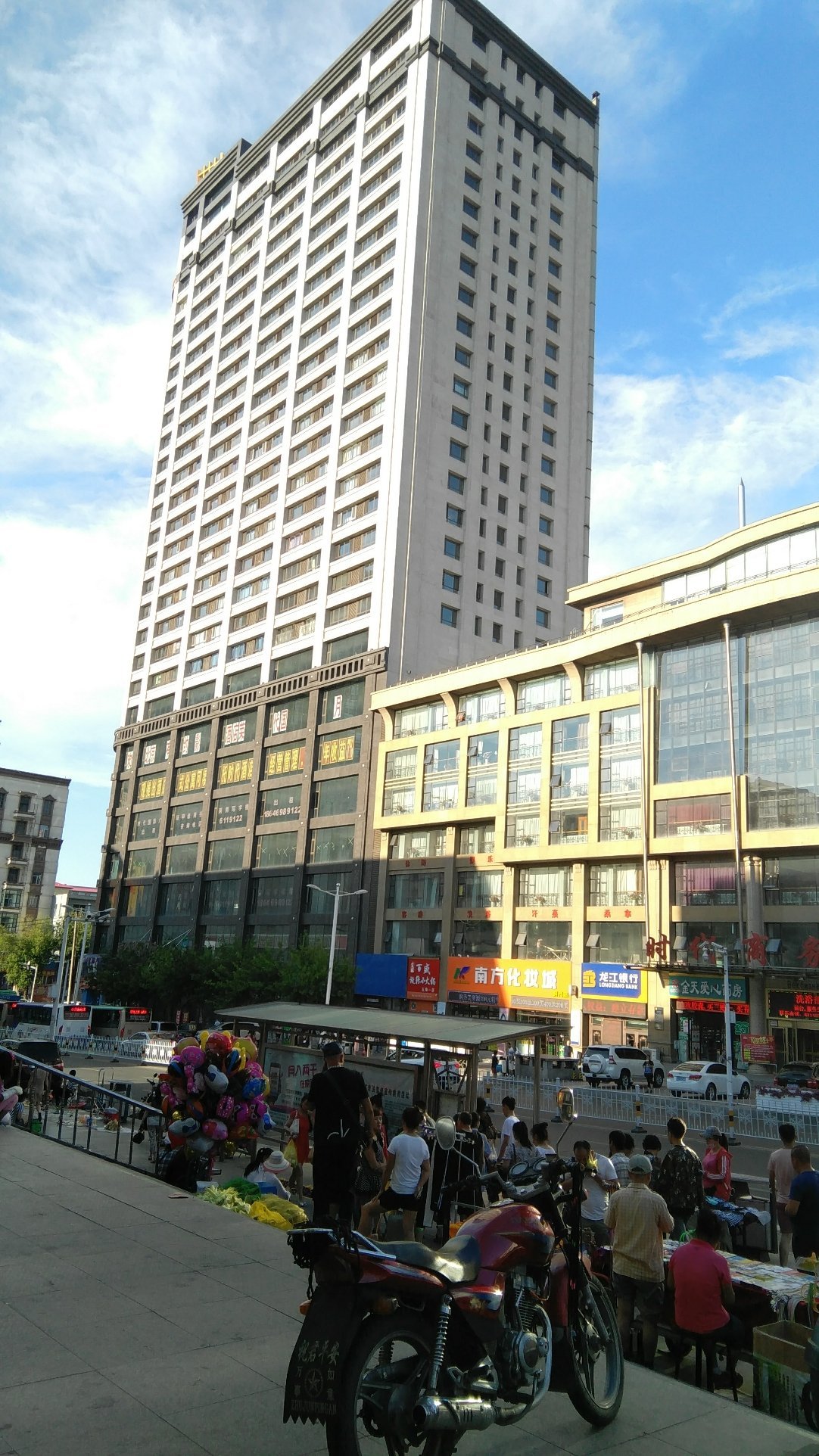 黑龙江省双鸭山市尖山区比秀老年公寓