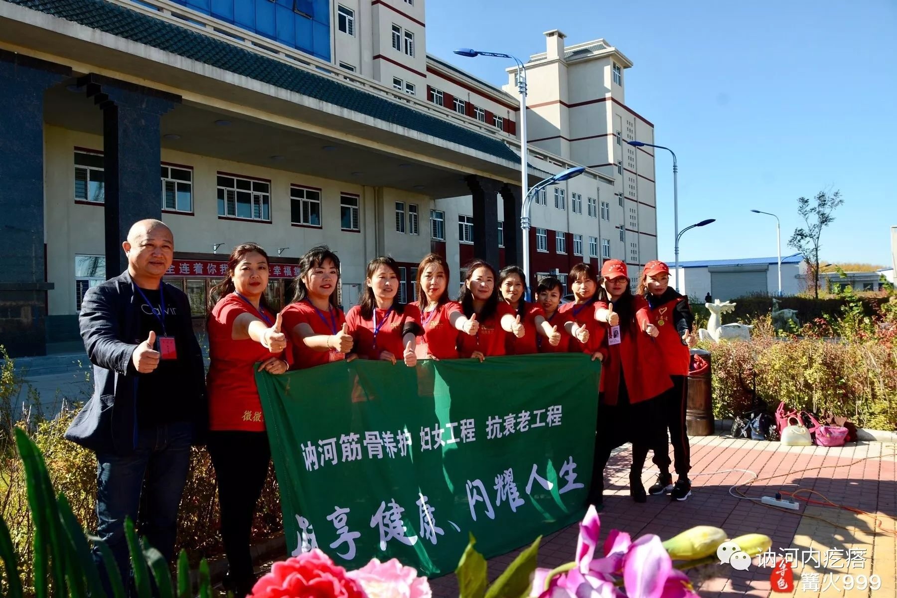 黑龙江省齐齐哈尔市讷河市龙河镇福利院