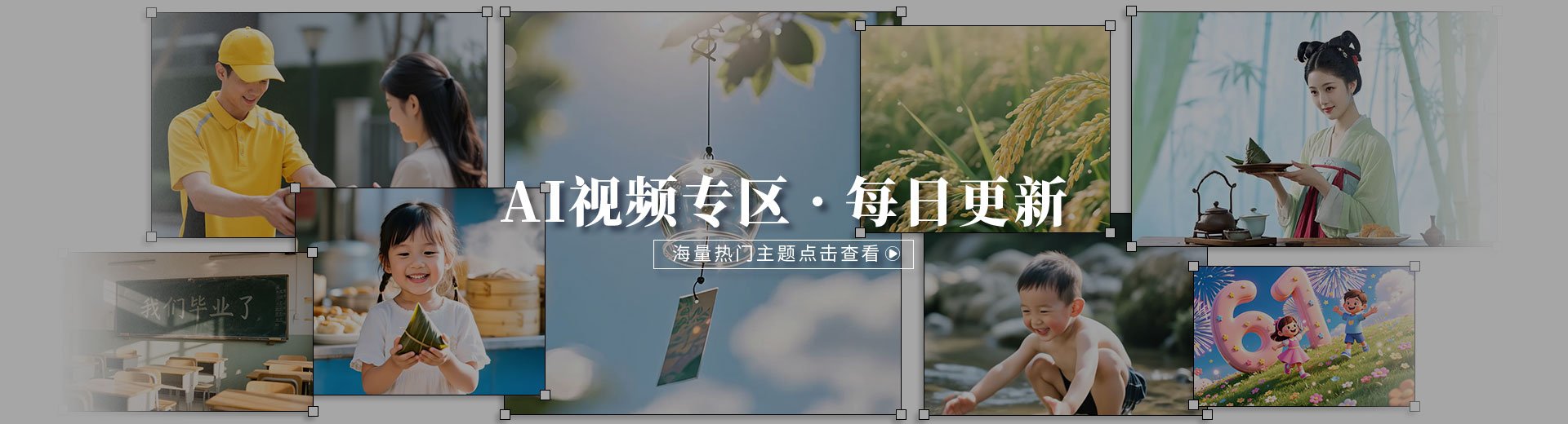 黑龙江省大庆市杜尔伯特县他拉哈镇敬老院