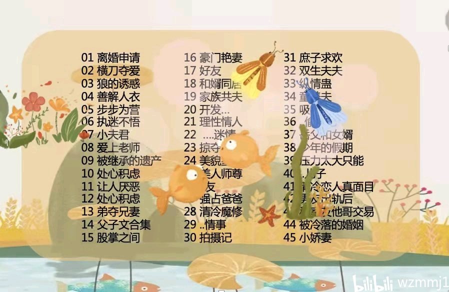 黑龙江省大兴安岭地区漠河县
