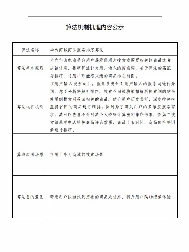 黑龙江省黑河市北安市老年公寓