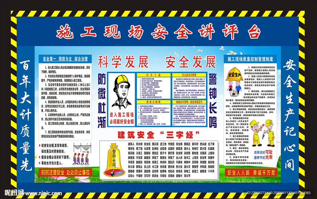 黑龙江省黑河市爱辉区世纪老年公寓