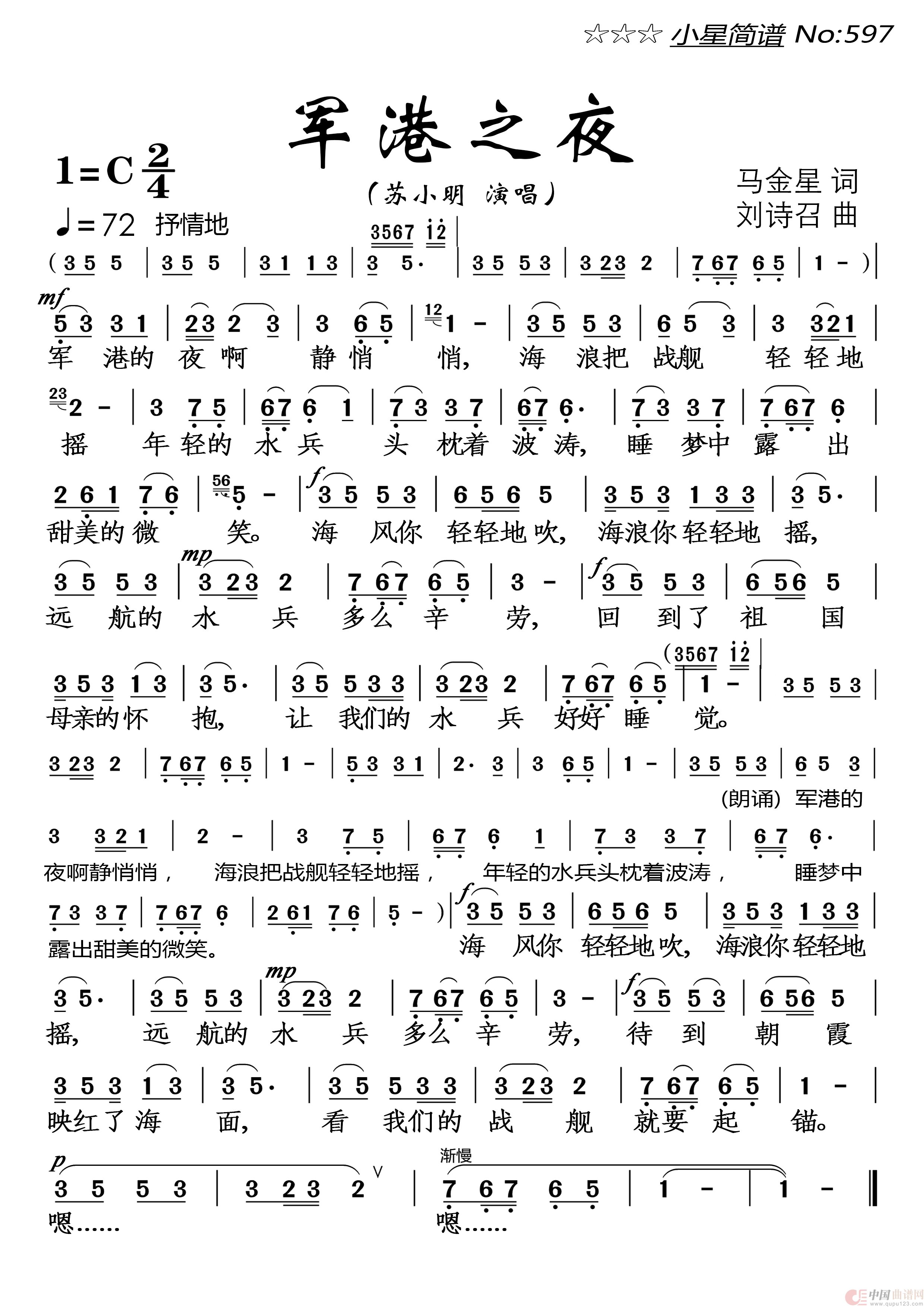 黑龙江省黑河市嫩江县中心敬老院