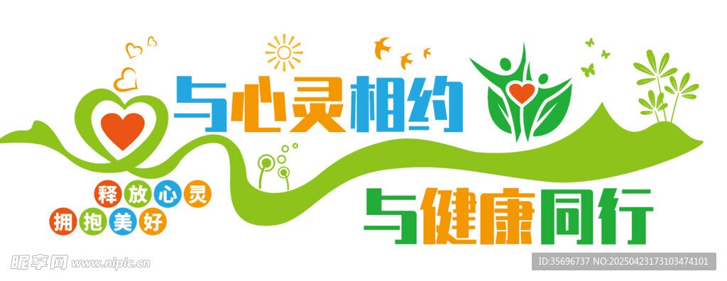 黑龙江省佳木斯市向阳区老年福利保健康复中心