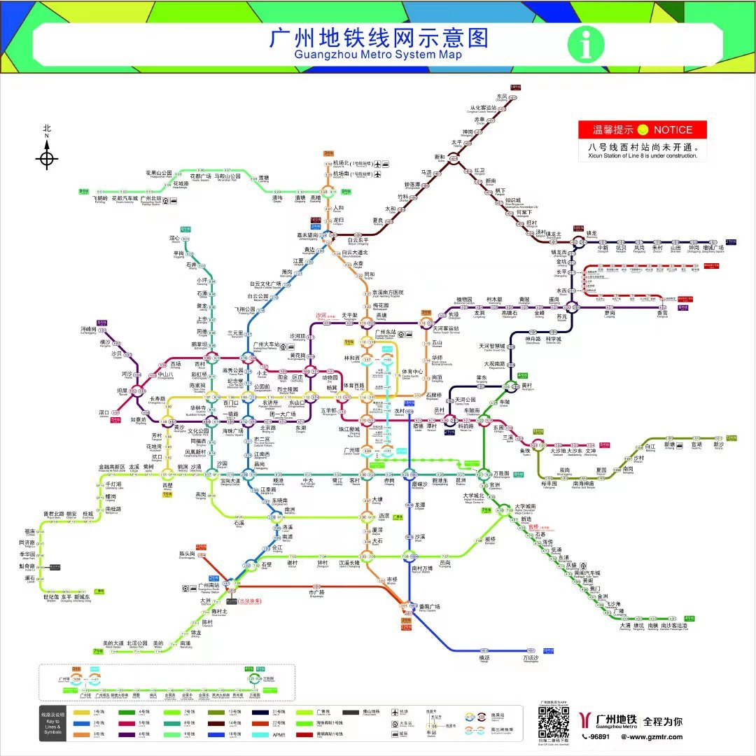 黑龙江省黑河市北安市康华老年公寓