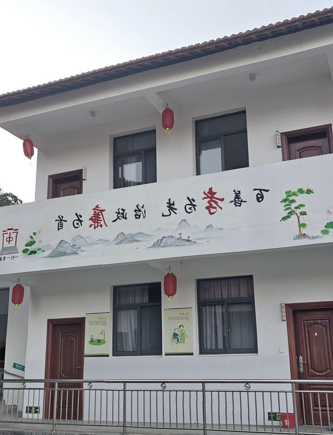 黑龙江省黑河市北安市温馨老年公寓
