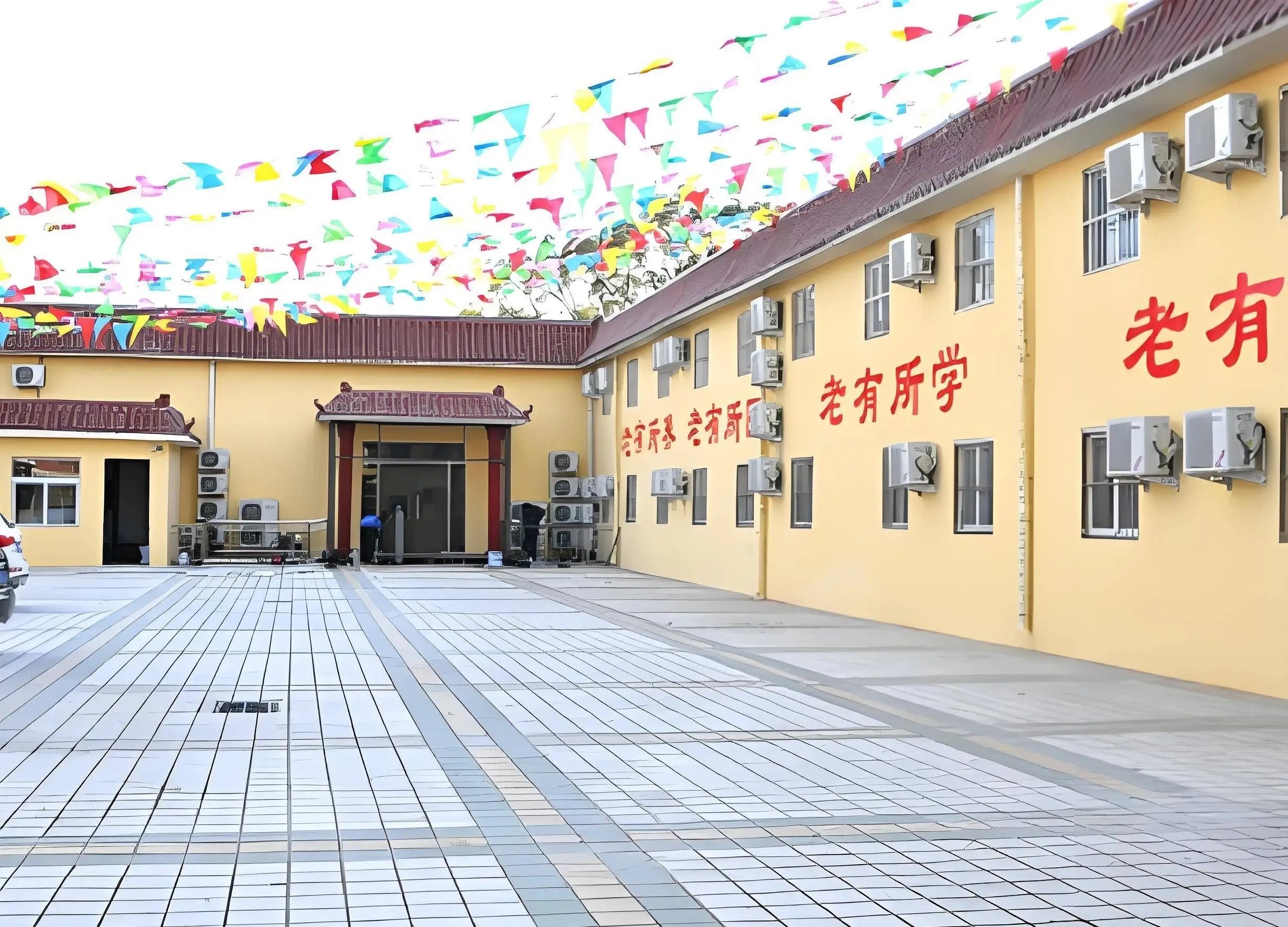河南省平顶山市汝州市康疗托老中心