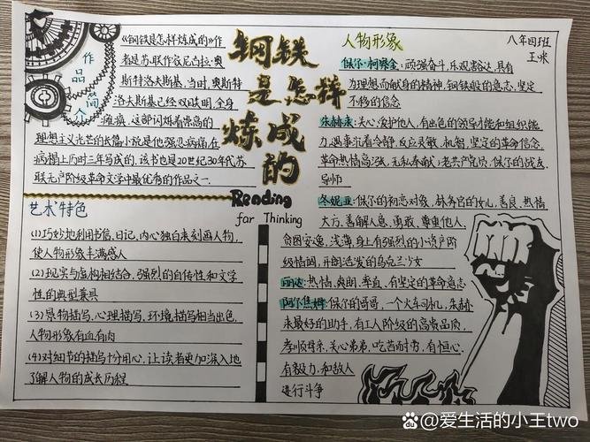 河南省安阳市北关区彰东敬老院