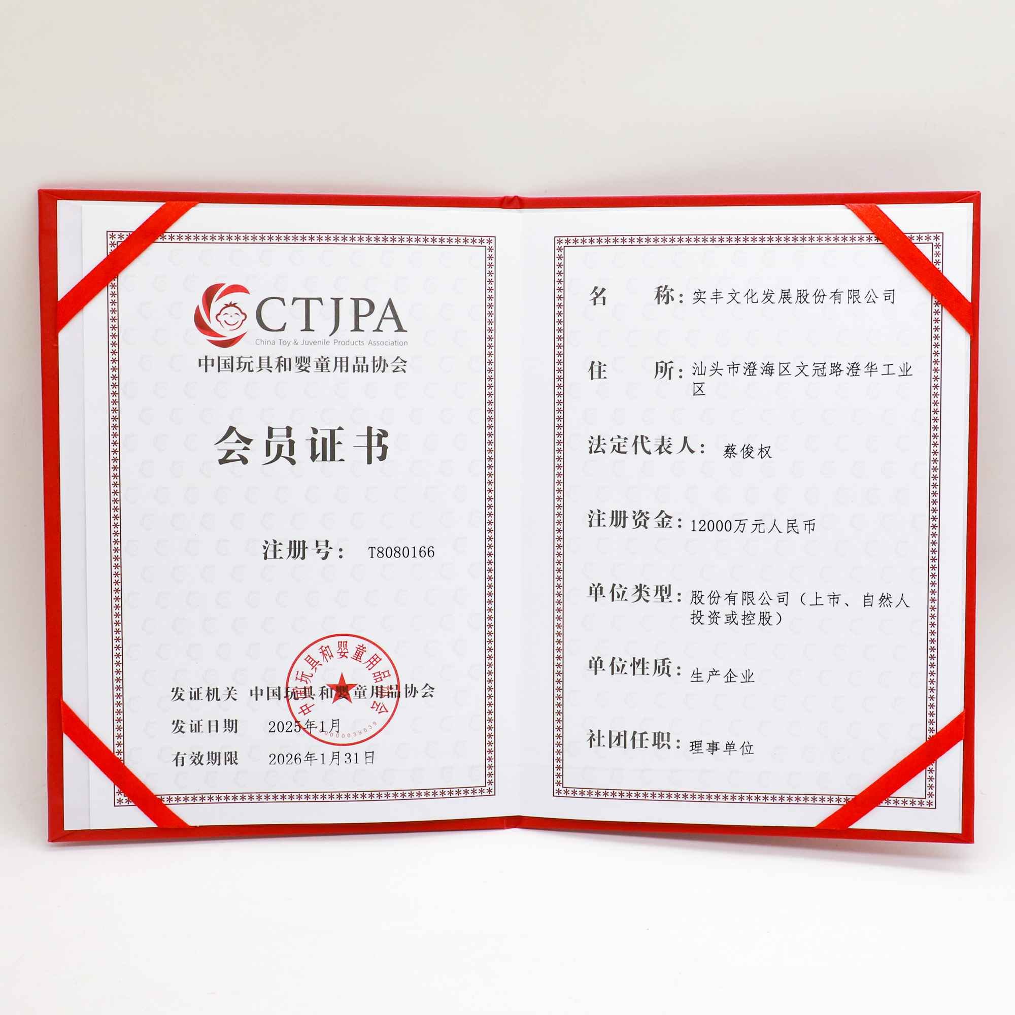 河南省信阳市商城县福利院