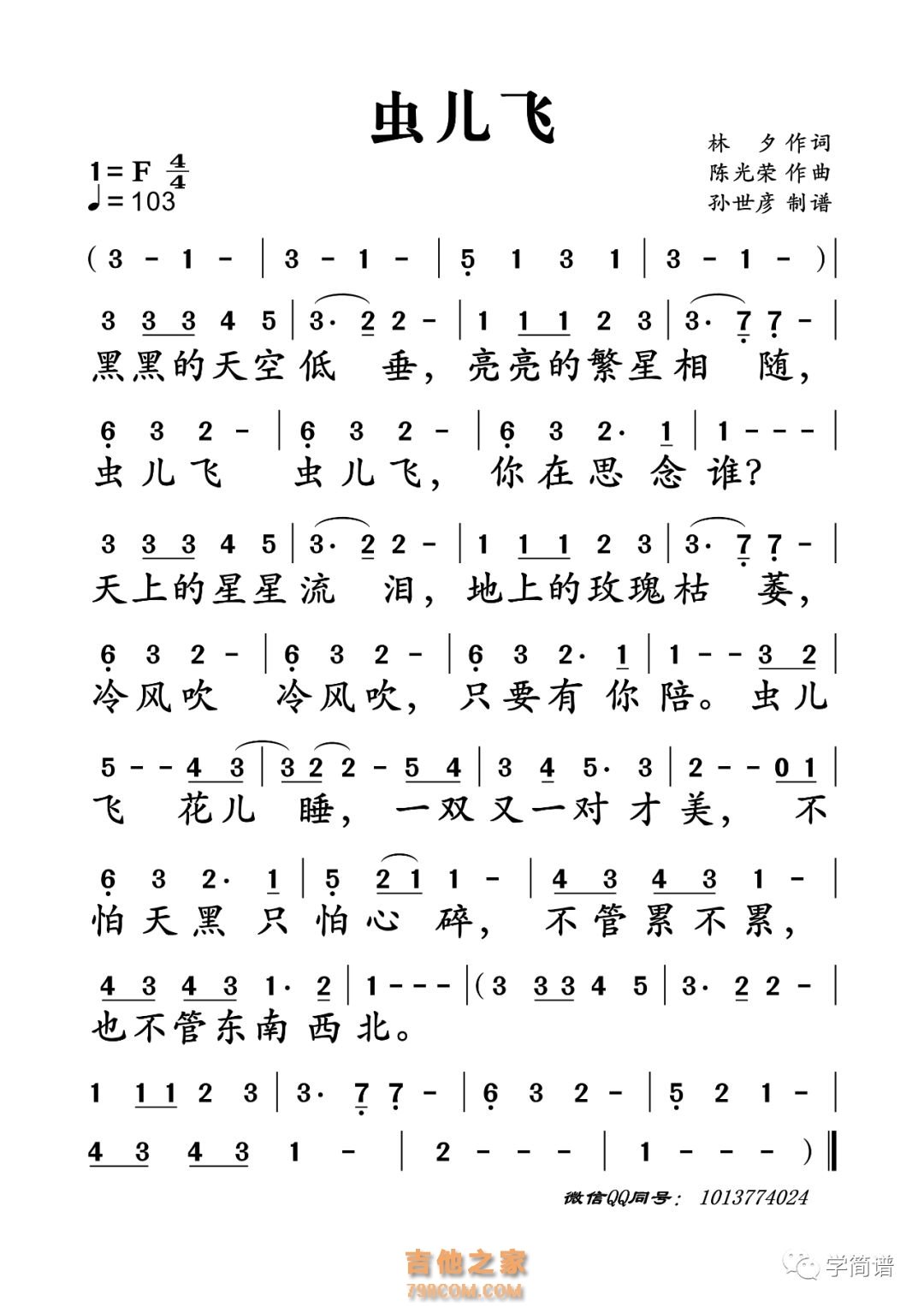 河南省安阳市北关区北郊乡敬老院
