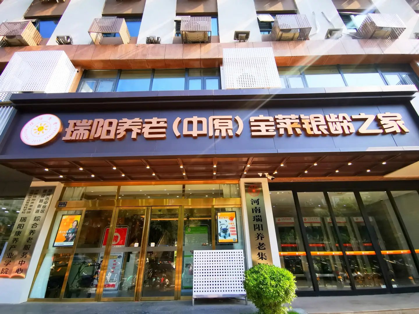 河南省开封市金明区咱爹咱妈高级老年公寓