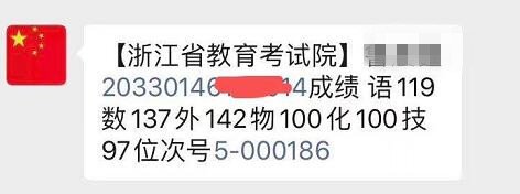 河北省沧州市盐山县光荣院