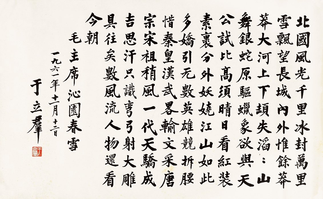河北省沧州市南皮县王寺镇敬老院