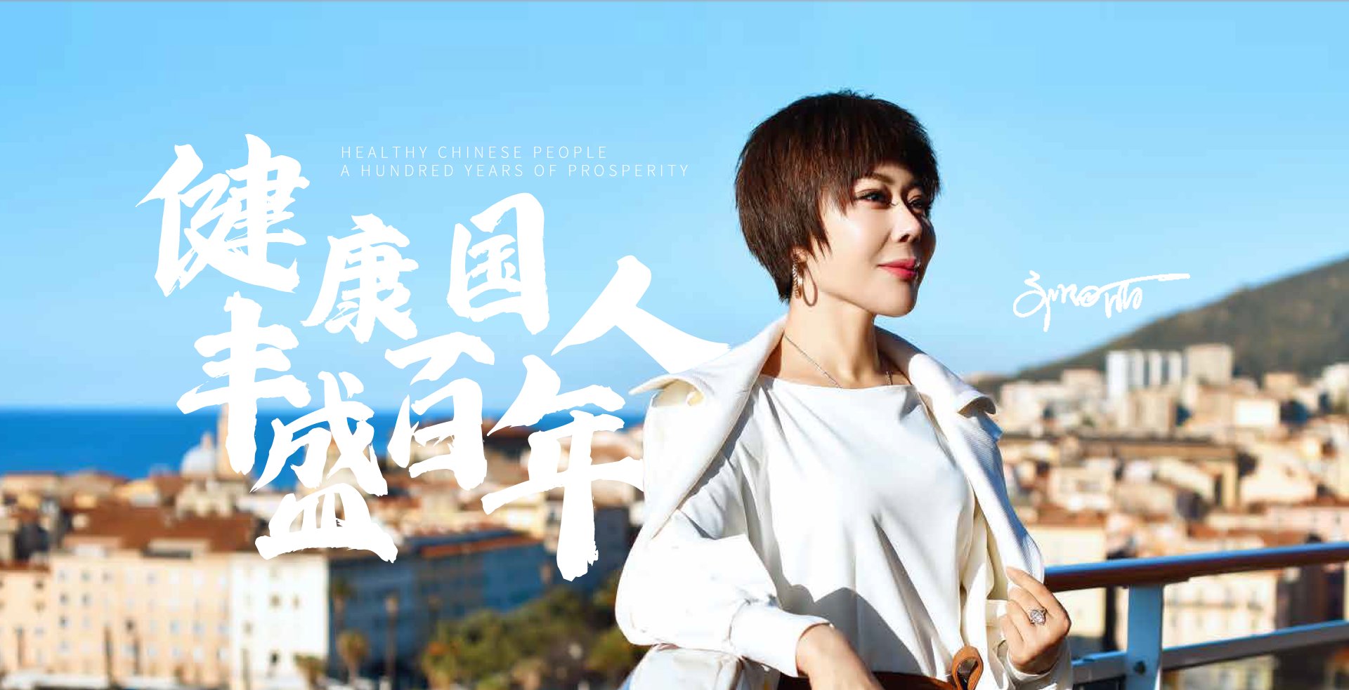 河北省秦皇岛市海港区白塔岭街道办事处文耀里社区居家养老服务站