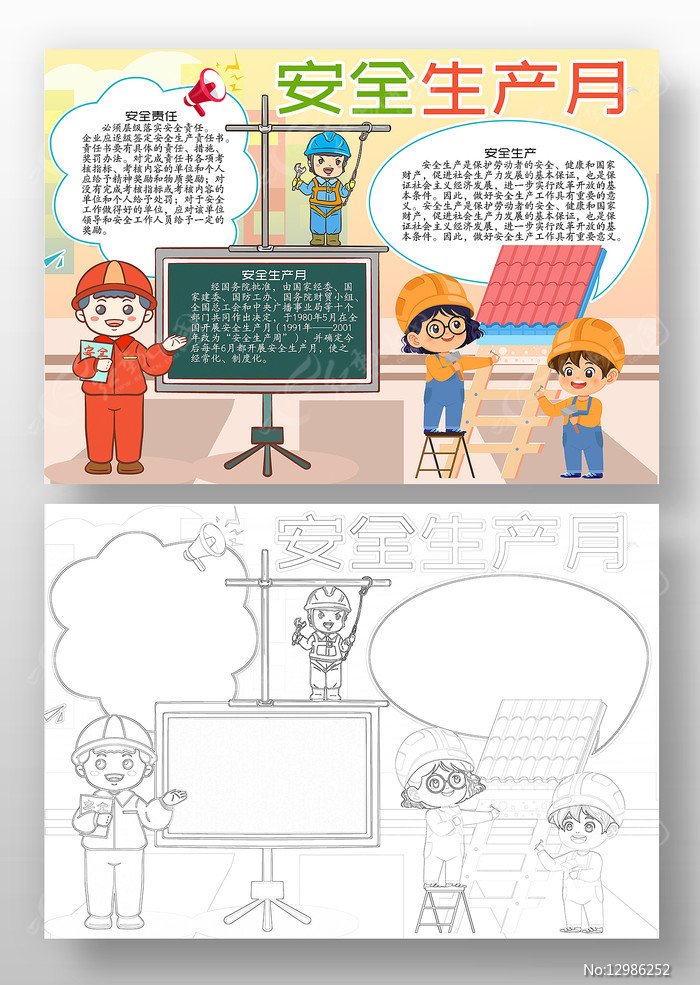 河北省唐山市遵化市夕阳红老年公寓
