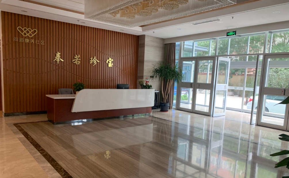 河北省唐山市路北区鑫鑫老年公寓