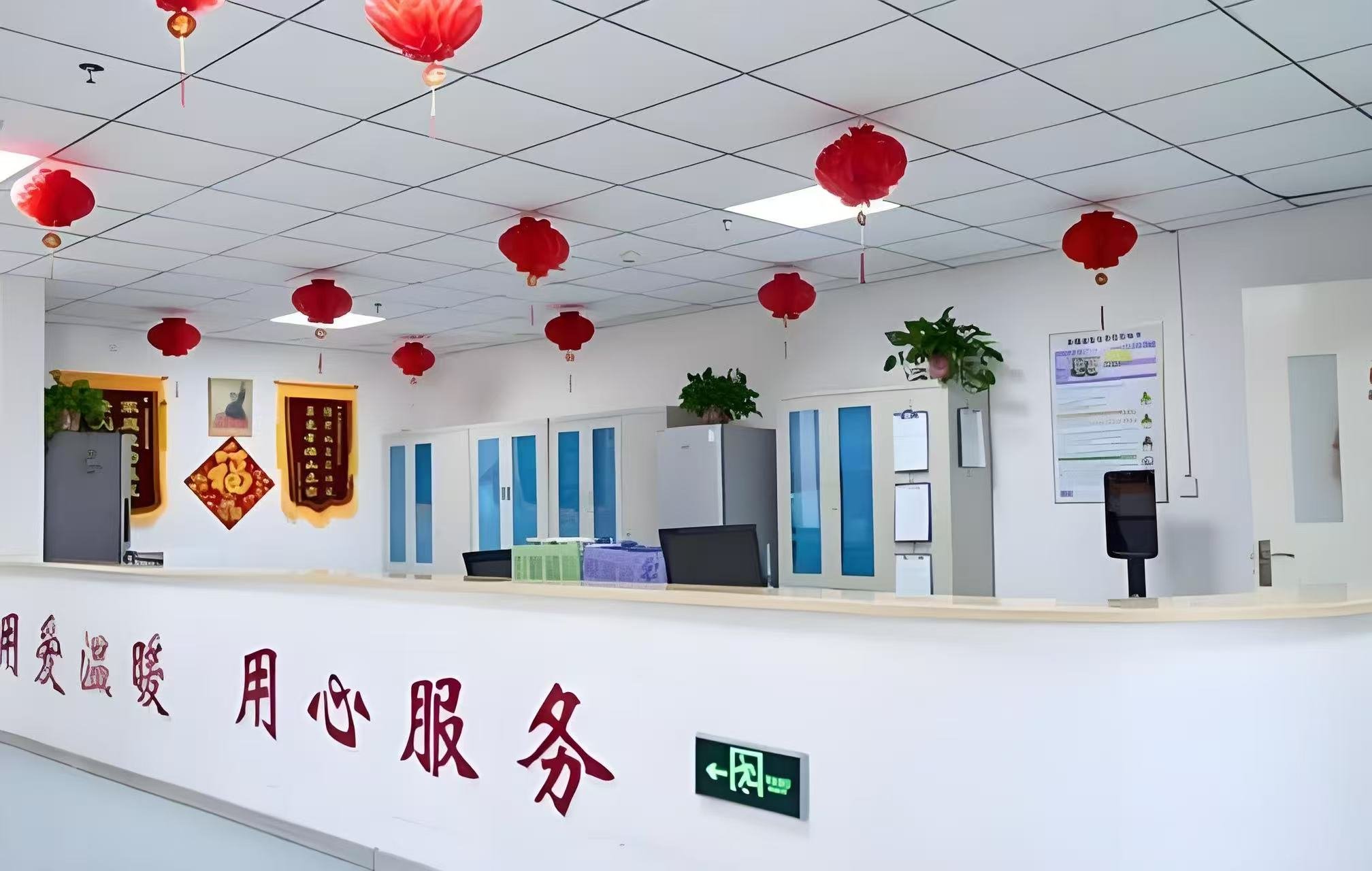 河北省秦皇岛市海港区燕山街道办事处燕北里居家养老服务站