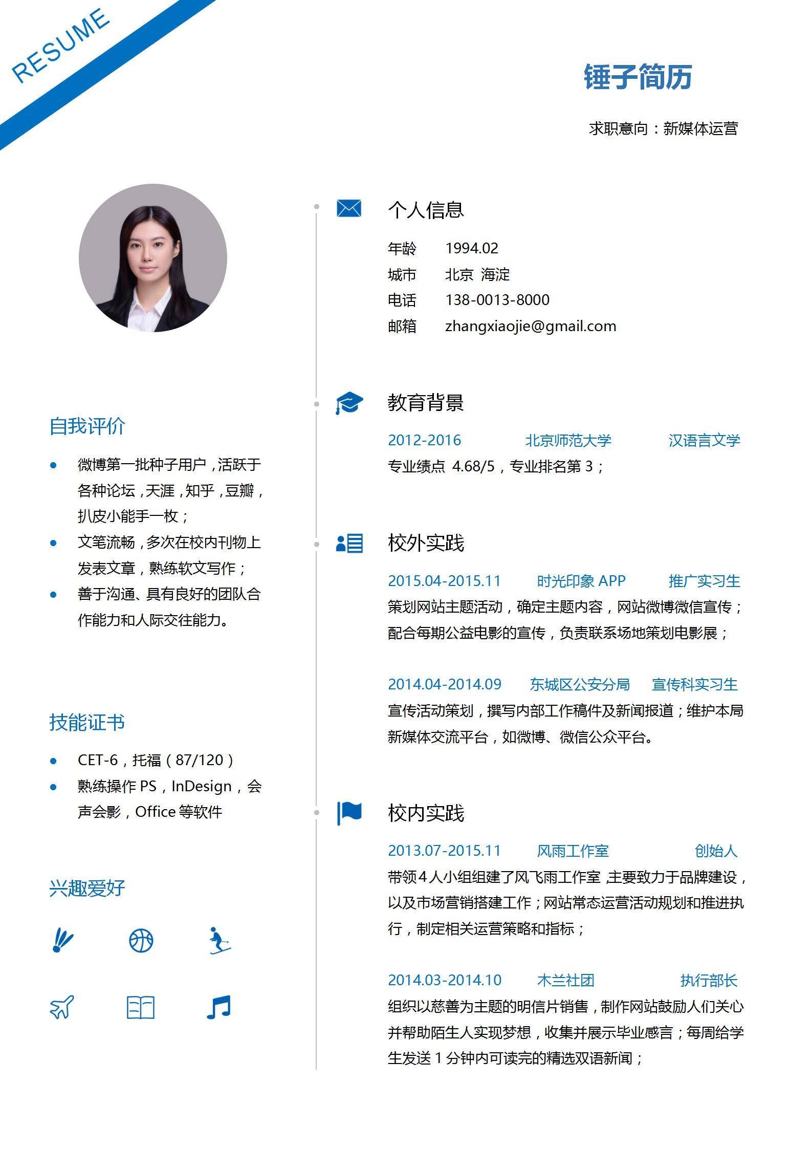河北省张家口市宣化区侨爱老年福利服务中心