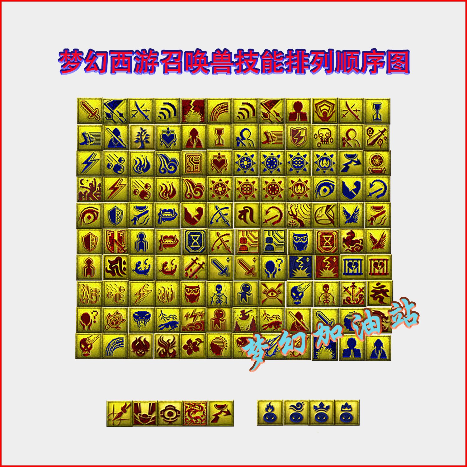 广西南宁市青秀区益寿护老院