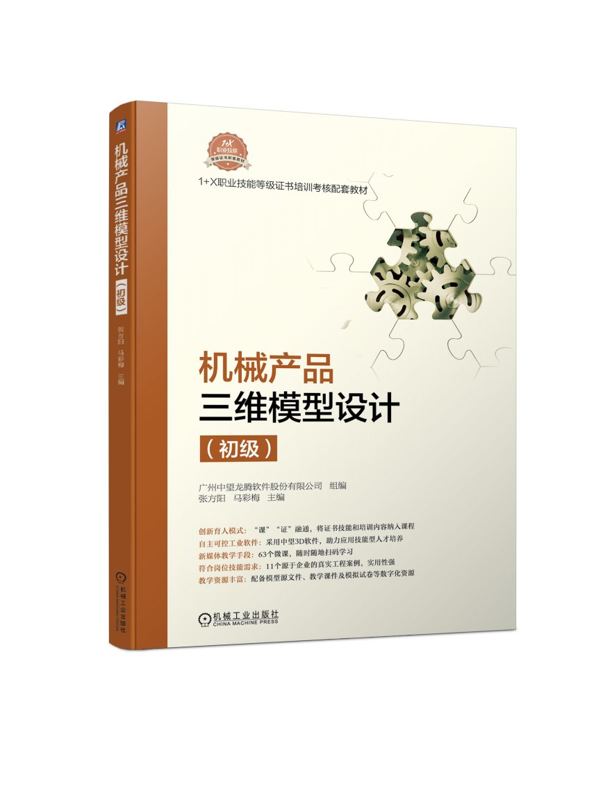 广西柳州市三江县福利院