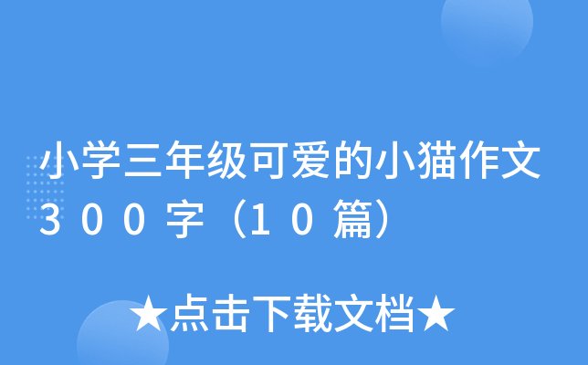 广西柳州市融水县福利院