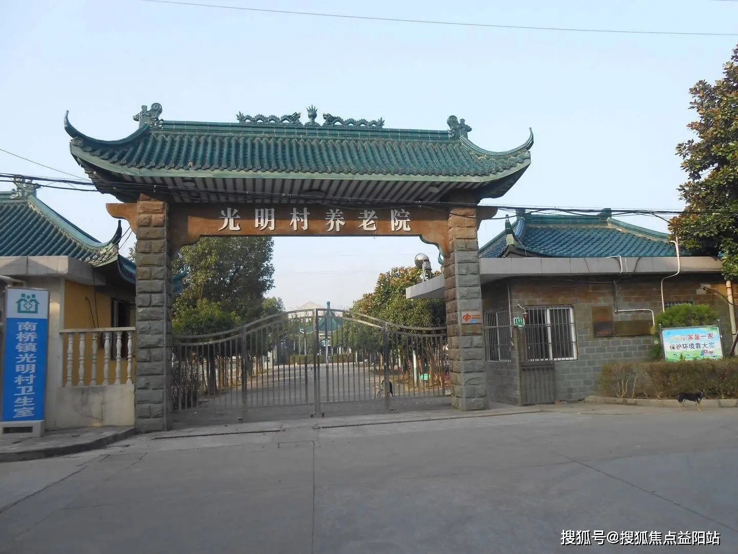 广东省深圳市宝安区光明新区