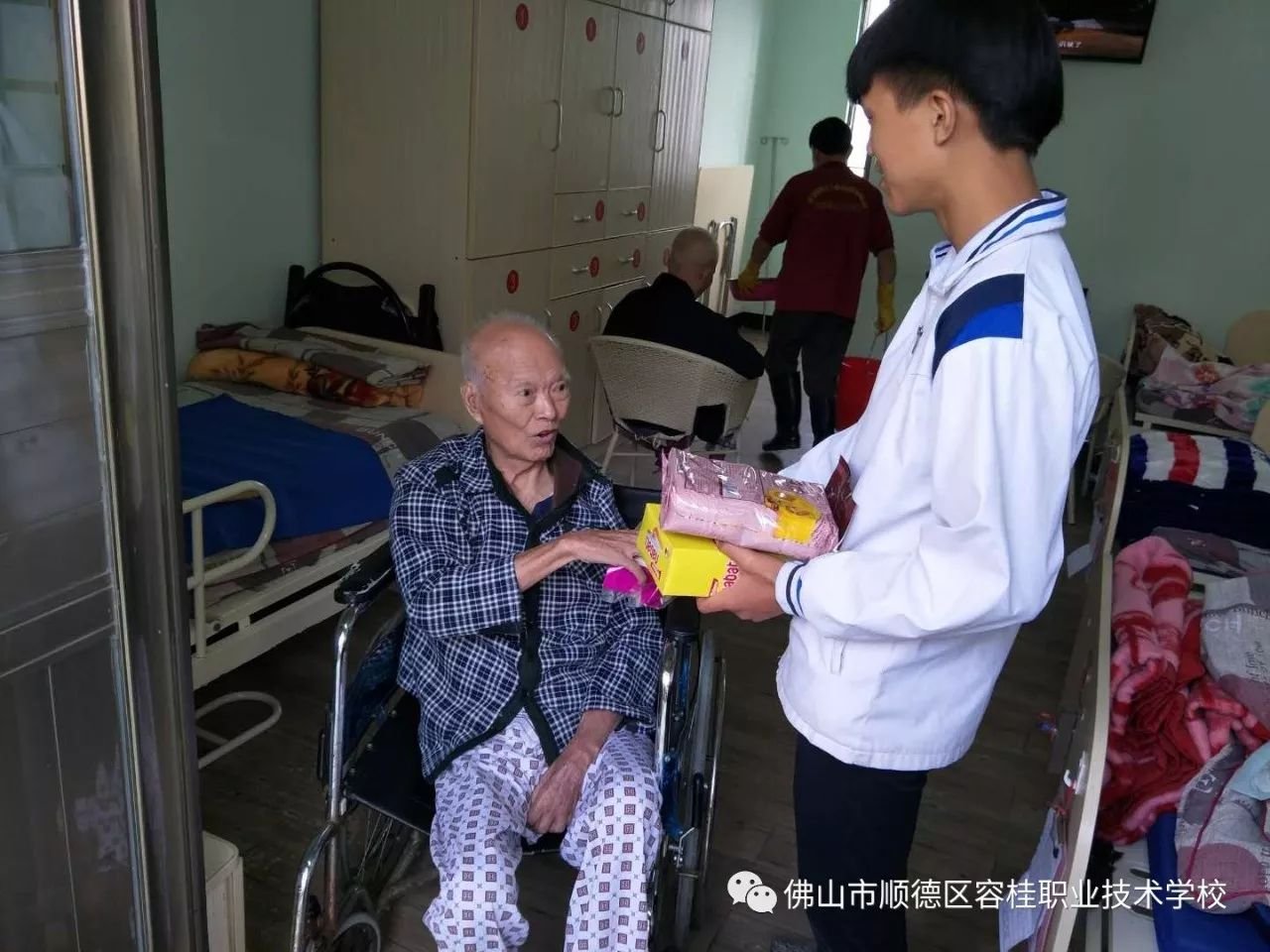 广东省佛山市顺德区容桂冯派普敬老院