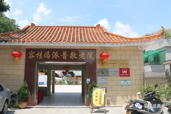 广东省佛山市顺德区容桂街道金秋颐养院