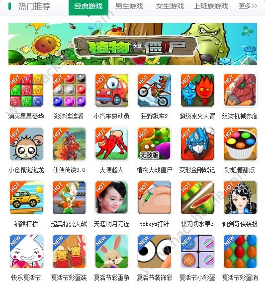 广东省东莞市洪梅镇敬老院