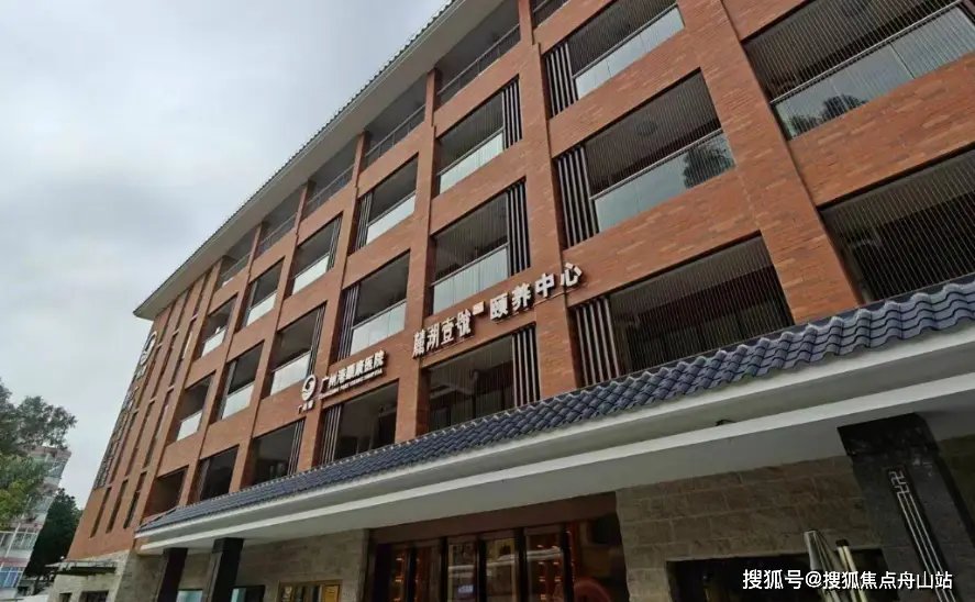 广东省广州市越秀区千禧颐老院