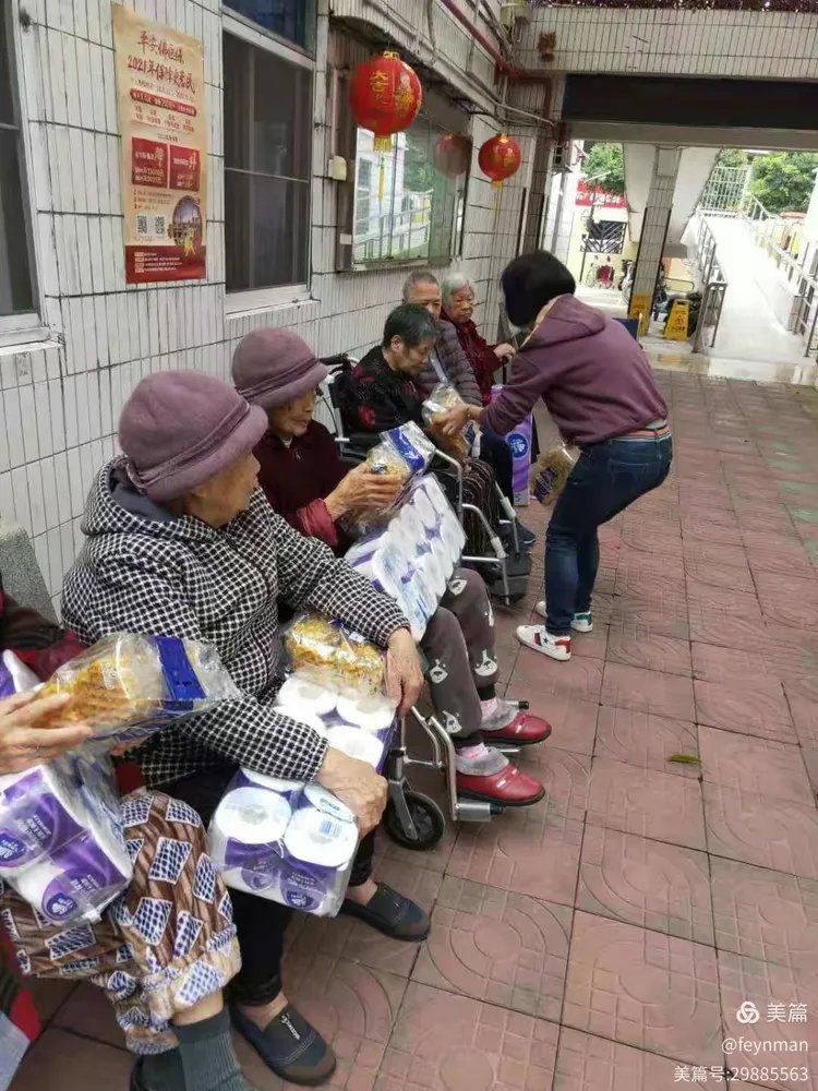 广东省佛山市南海区黄歧梁泳钊颐养院