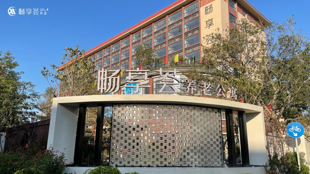 广东省佛山市禅城区市社会福利院