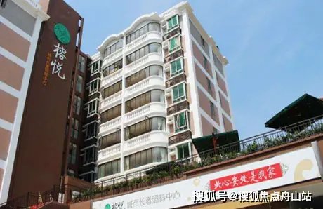 广东省广州市越秀区金德安老院