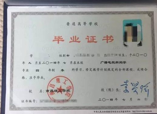 广东省佛山市顺德区黄连敬老院