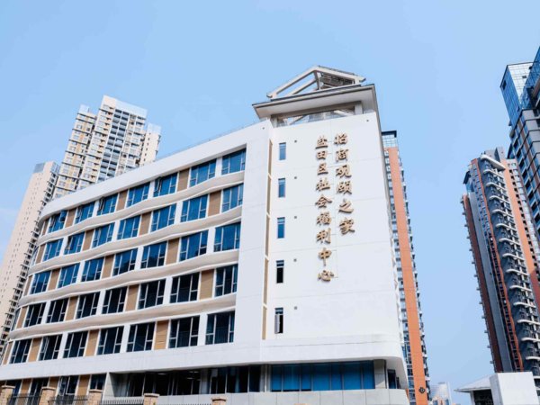广东省深圳市盐田区福利中心老人院
