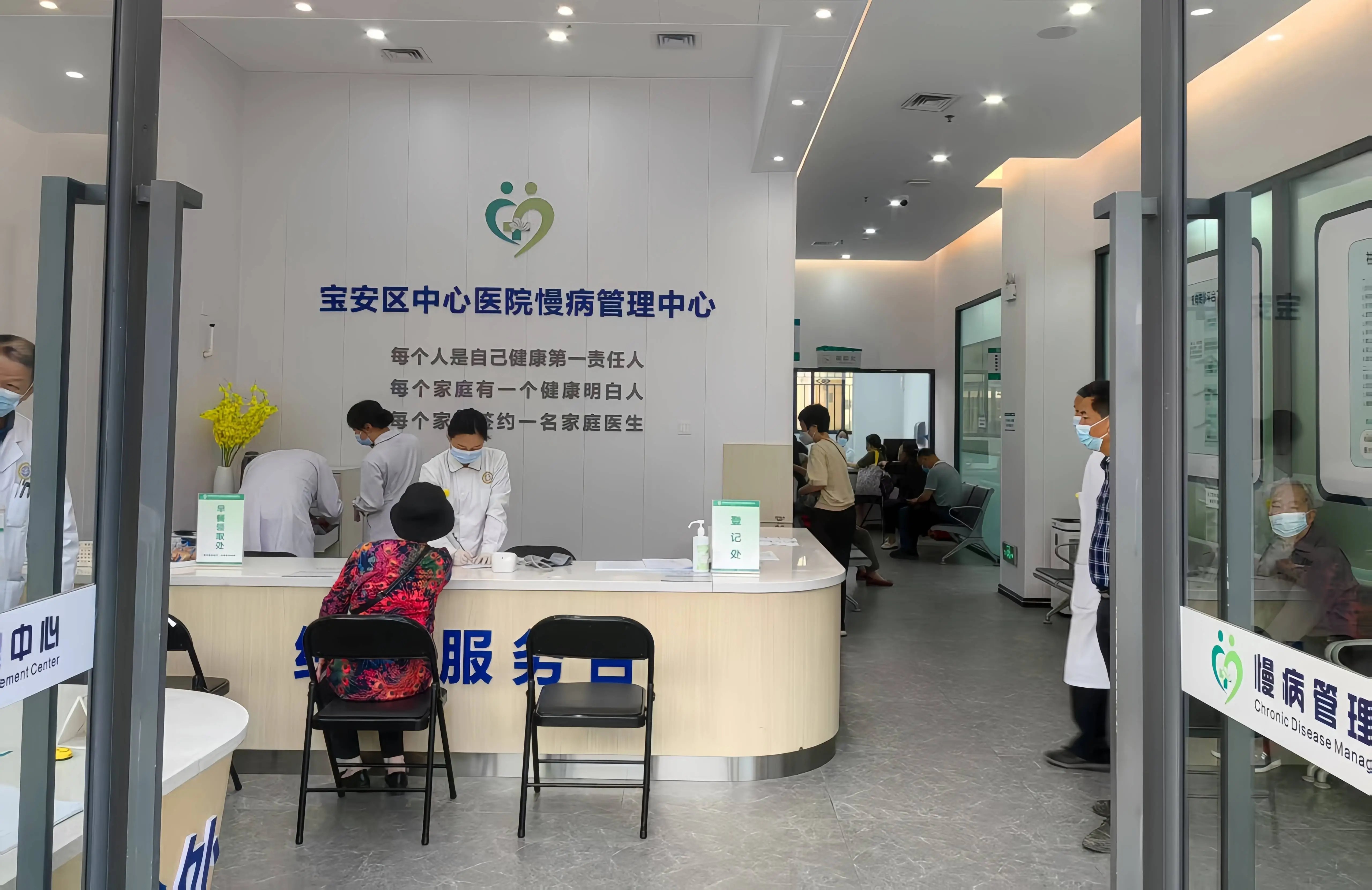 广东省深圳市盐田区盐田社区服务站