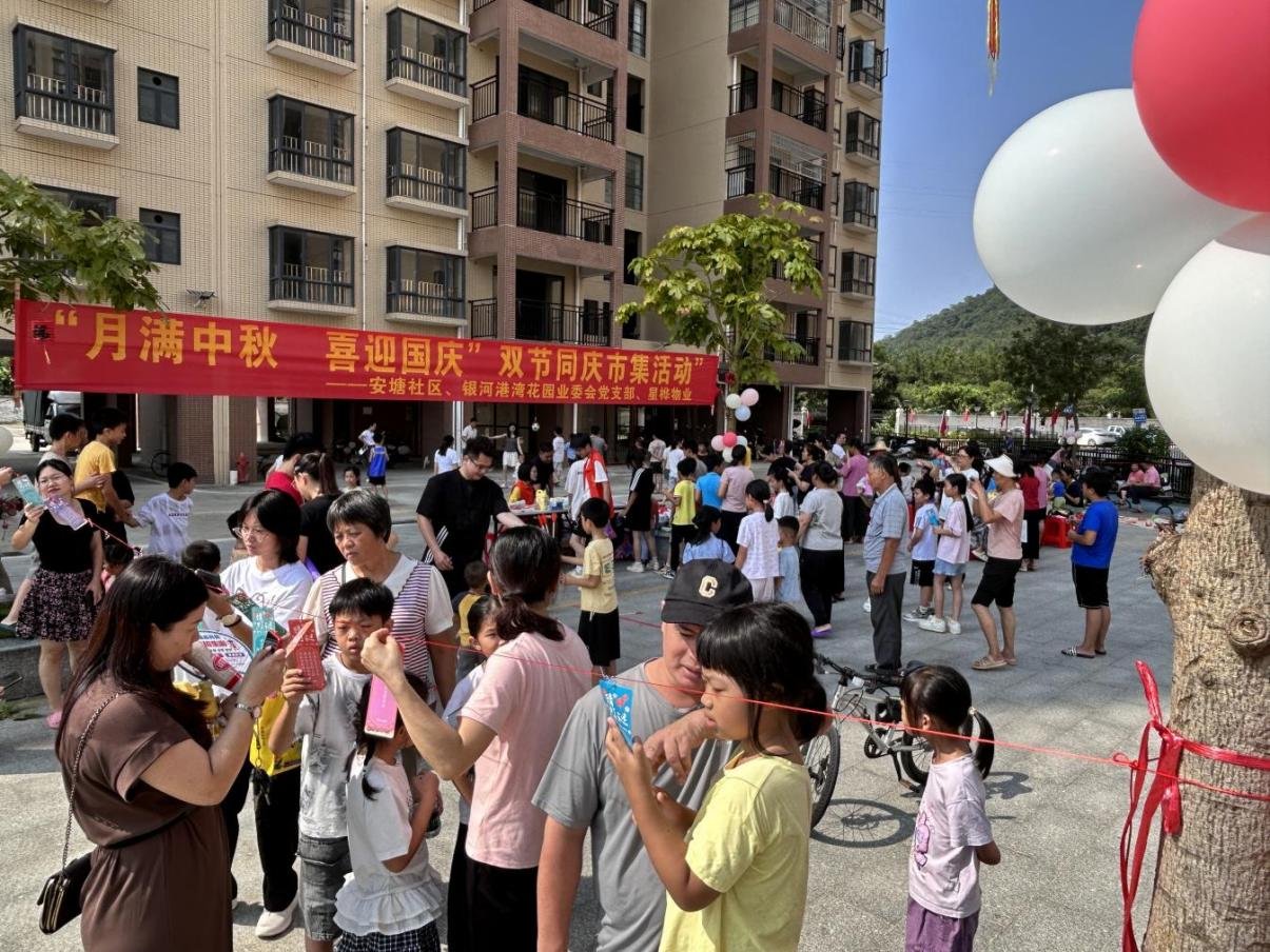 广东省云浮市云城区安塘敬老