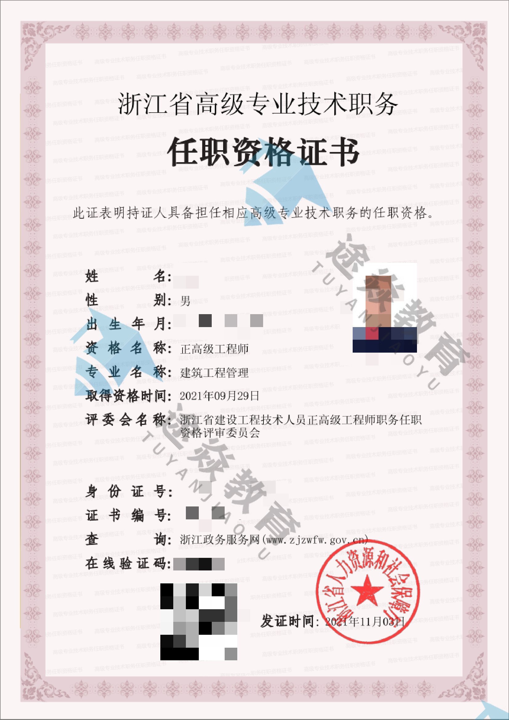 广东省清远市清新县太和镇敬老院