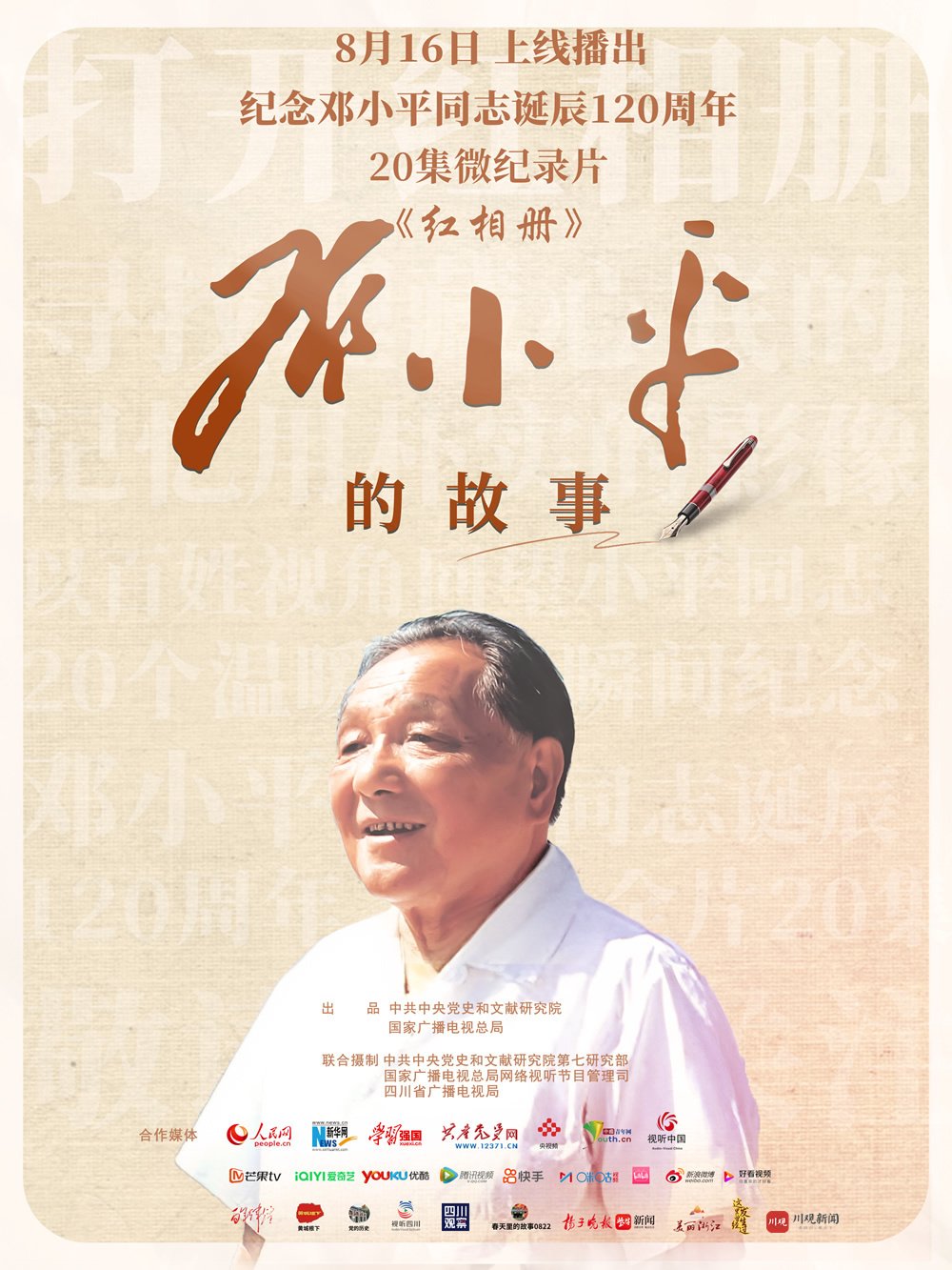 广东省清远市阳山县吉田敬老院