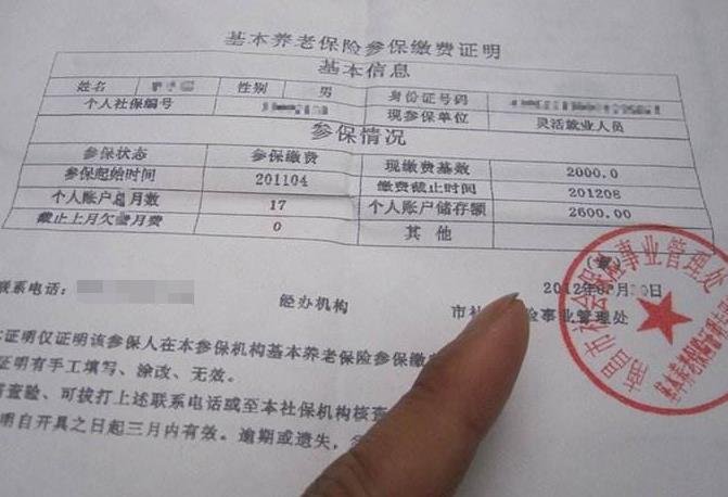 广东省揭阳市普宁市新龙围敬老院