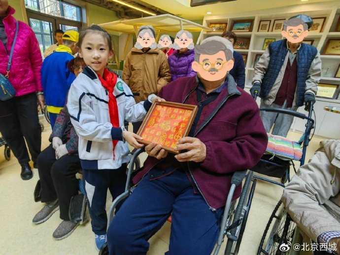 甘肃省白银市会宁县老年福利
