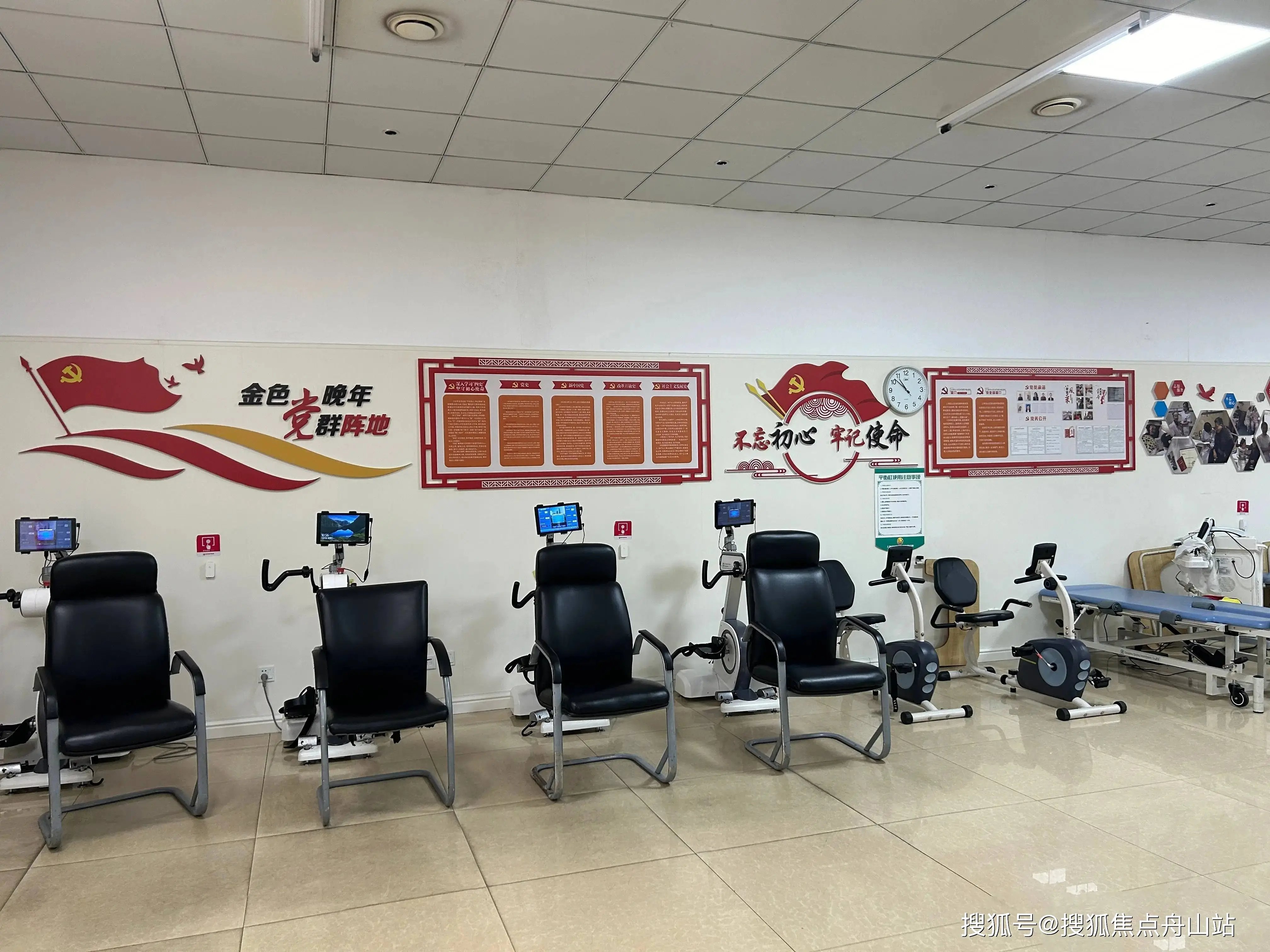 福建省福州市鼓楼区金色晚年之家