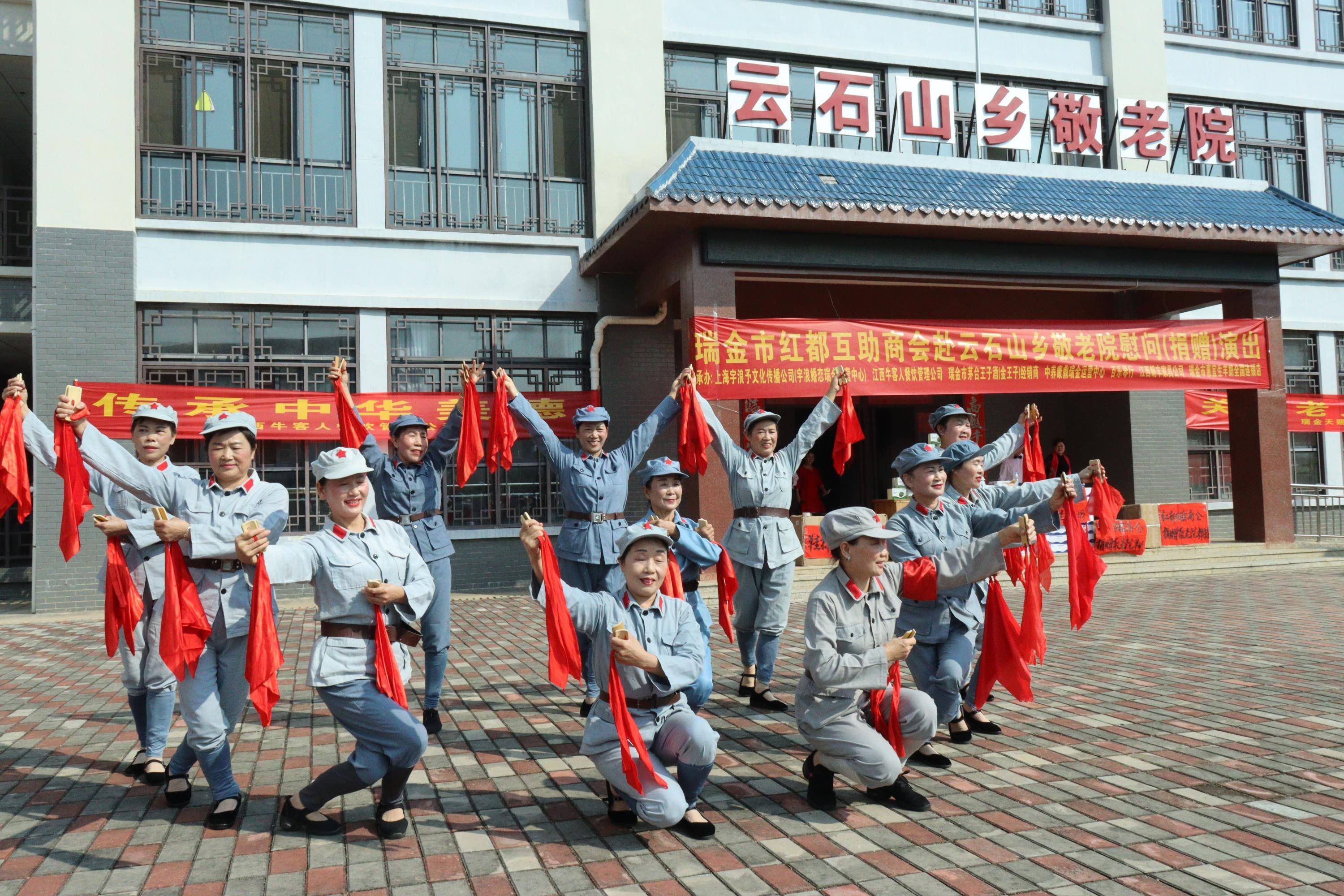 福建省福州市永泰县福利院