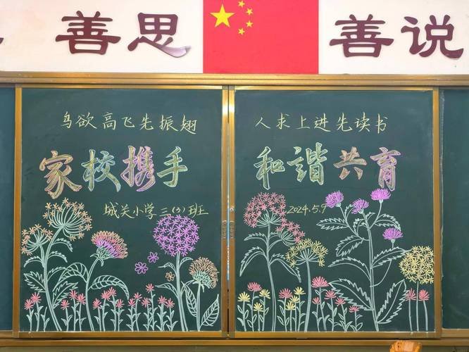 福建省莆田市仙游县福利院