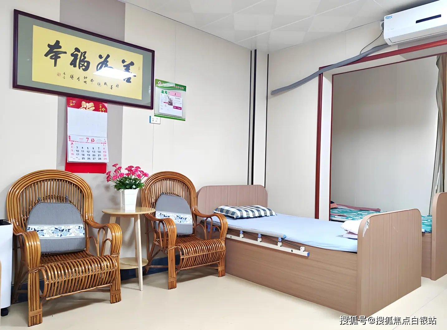 福建省厦门市海沧区新阳养老院